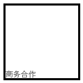 蜜桃传媒商务合作